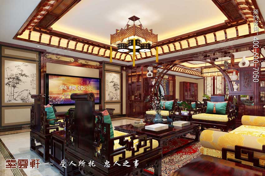 中式客厅设计装修